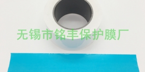南京PE保护膜厂家浅谈透明PE保护膜的透光度怎么样？