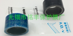南京PET保护膜胶带与PE保护膜胶带的区别在哪里?