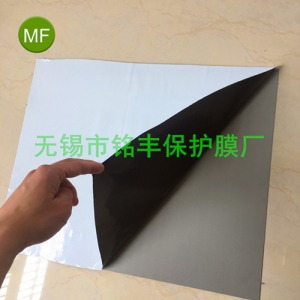 南京铝板保护膜 厂商直销